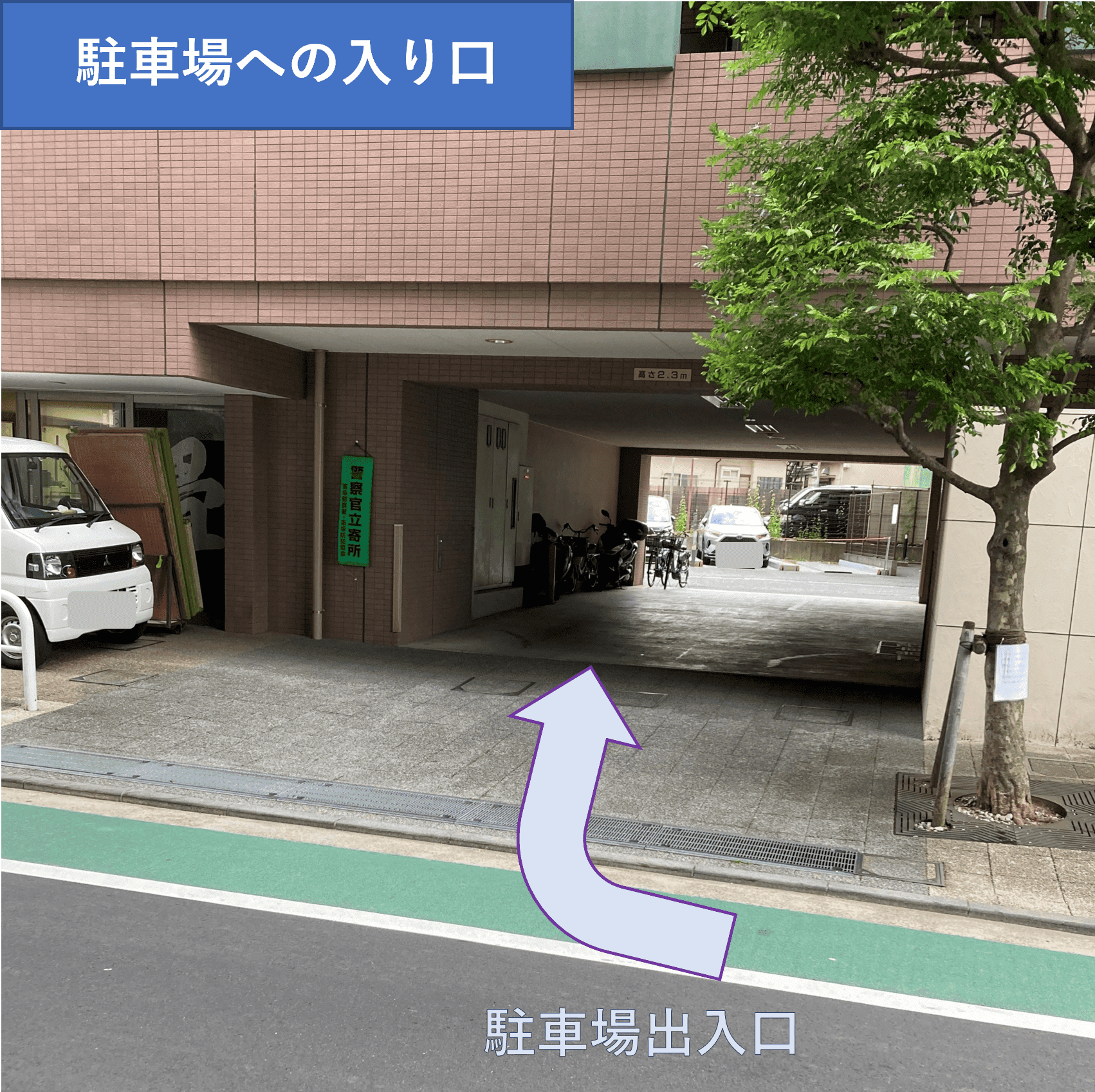 小石川三丁目駐車場の外観・駐車場イメージ2枚目