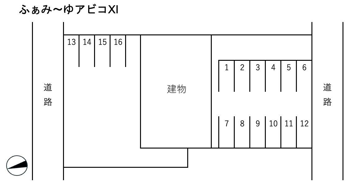 ふぁみ～ゆアビコXIの駐車配置図