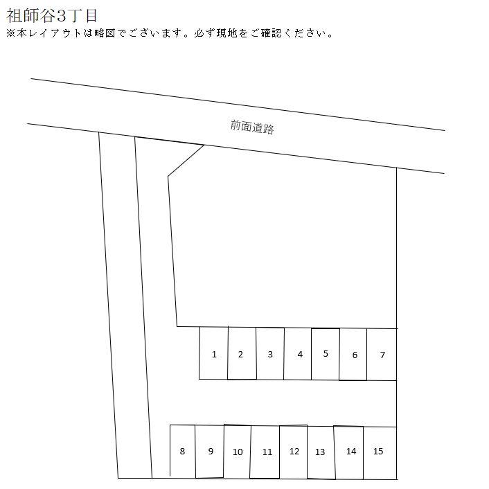 祖師谷３丁目の駐車配置図