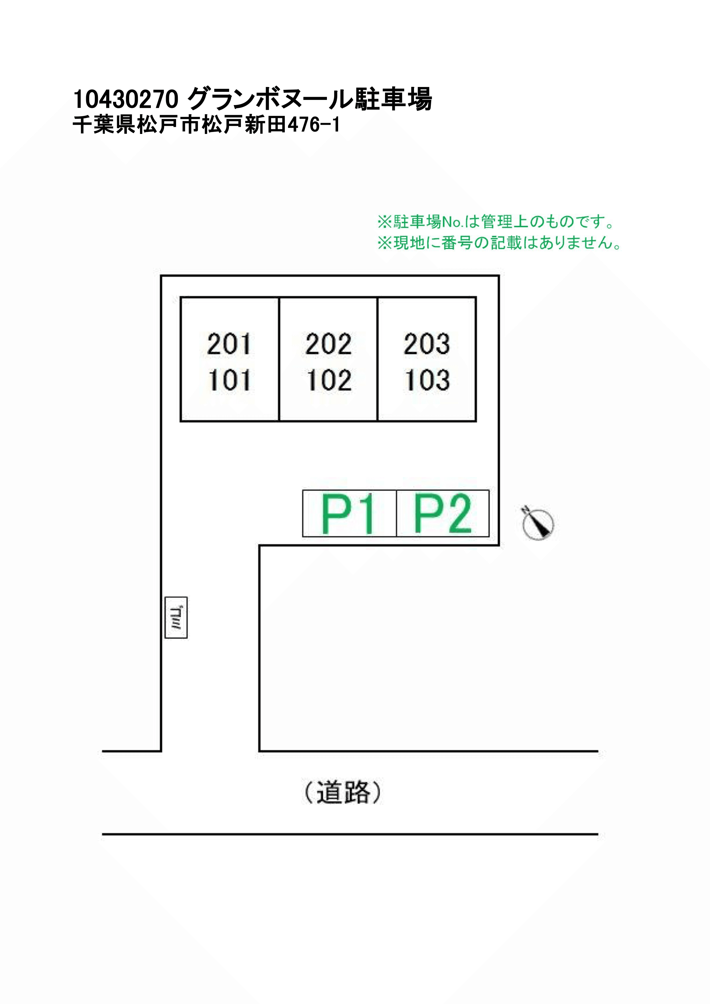 グランボヌール駐車場の駐車配置図