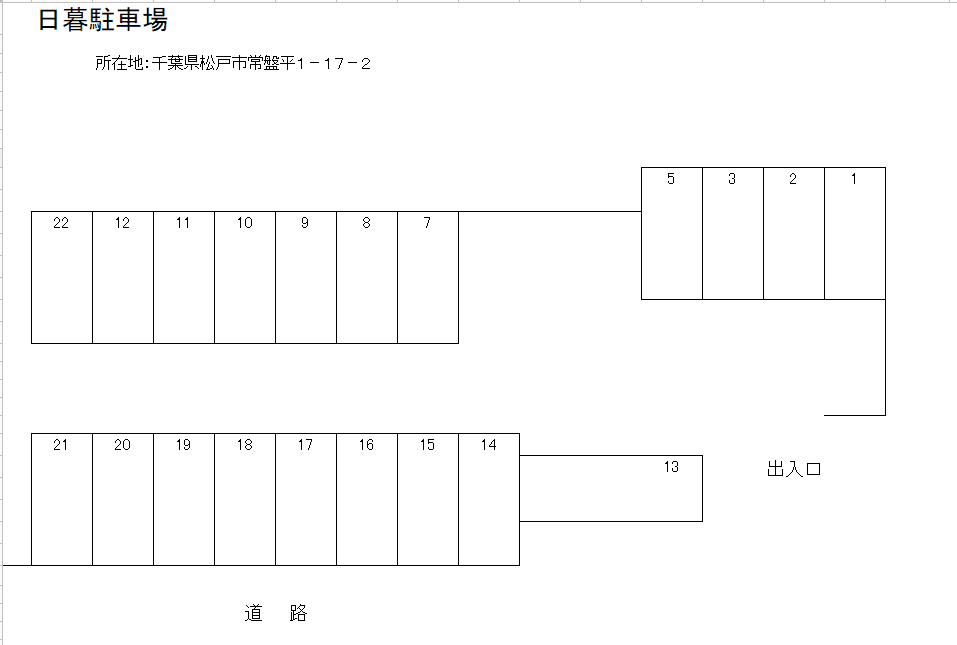 日暮駐車場の駐車配置図