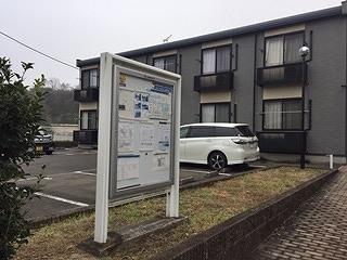 ＷｅｓｔＳｉｄｅＢＢ(38755)の外観・駐車場イメージ1枚目