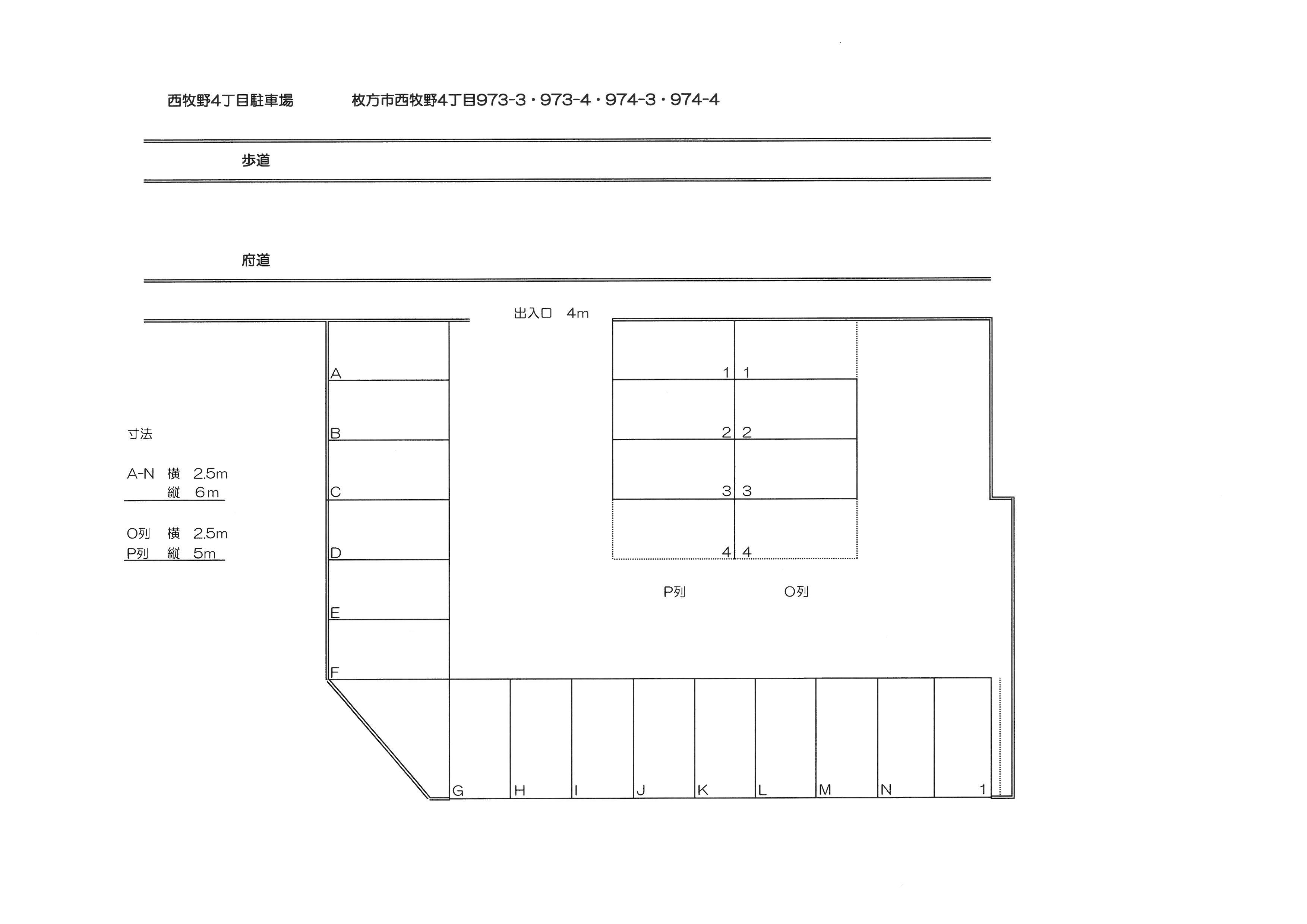 西牧野4丁目駐車場の駐車配置図
