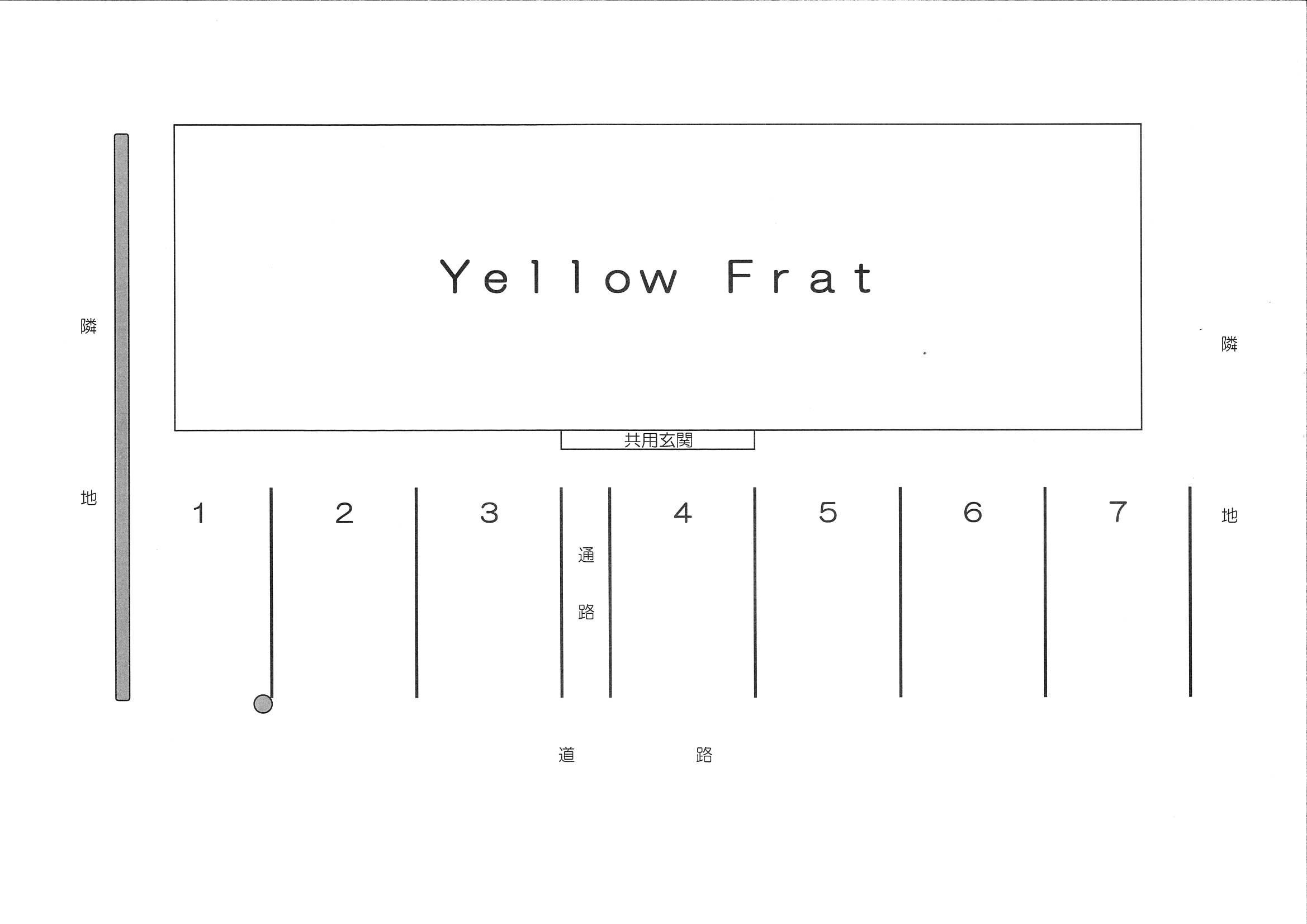 Yellow　Frat　月極駐車場の駐車配置図