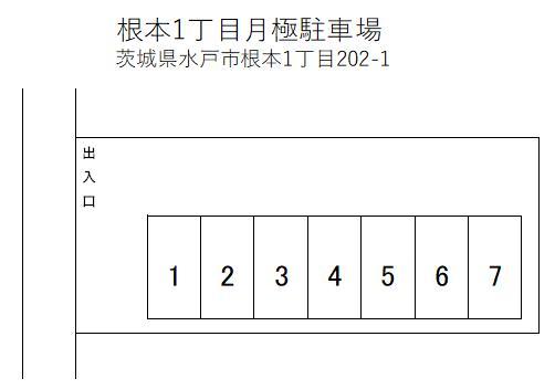 根本1丁目月極駐車場の駐車配置図