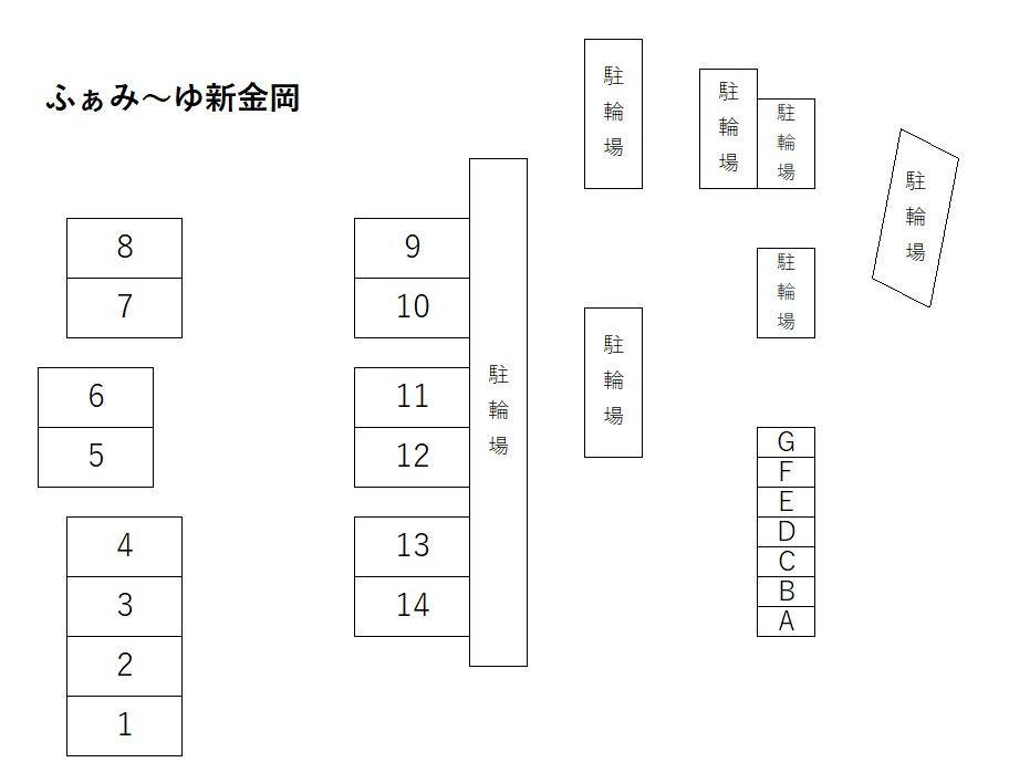 ふぁみ～ゆ新金岡の駐車配置図