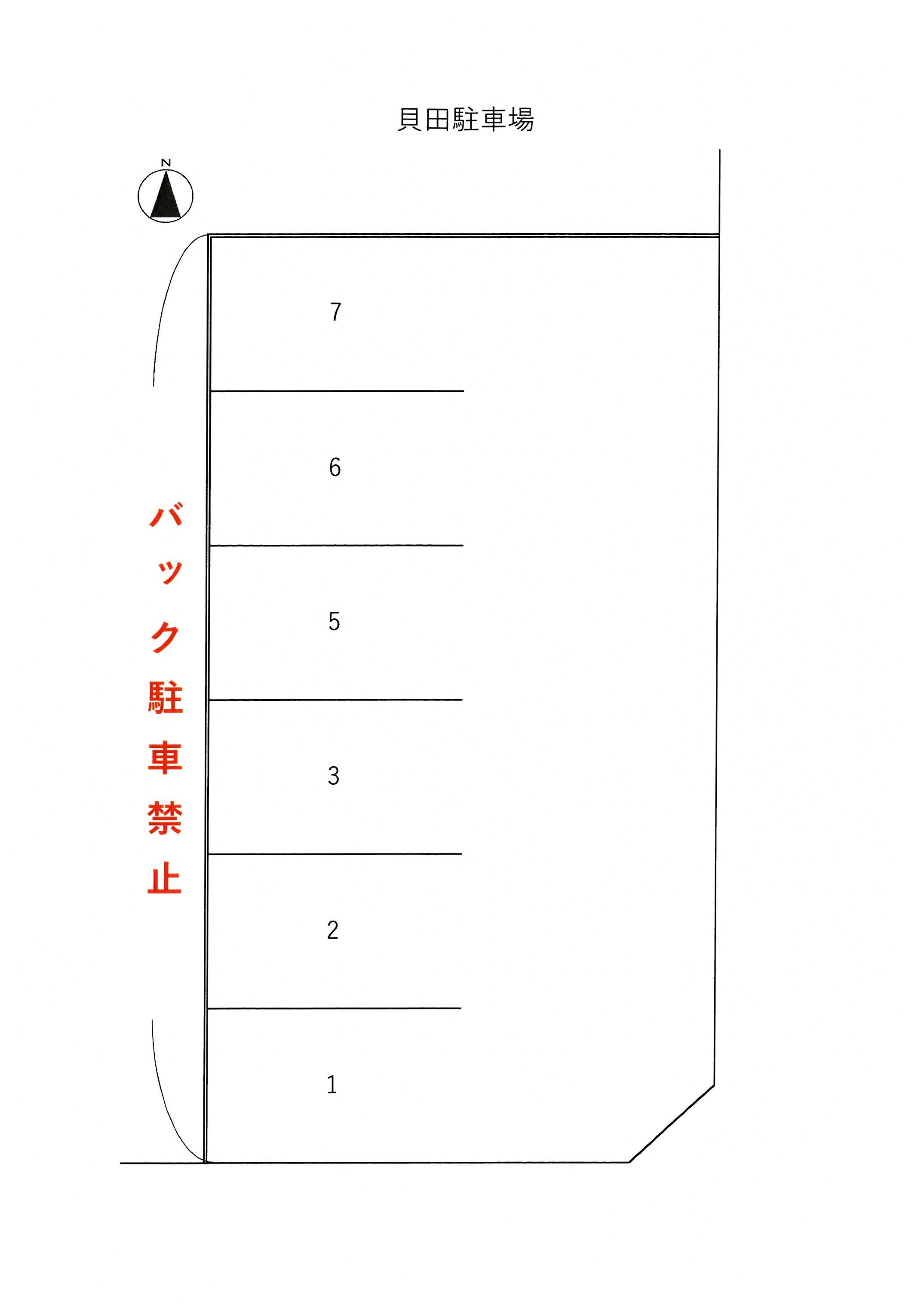 貝田駐車場の駐車配置図