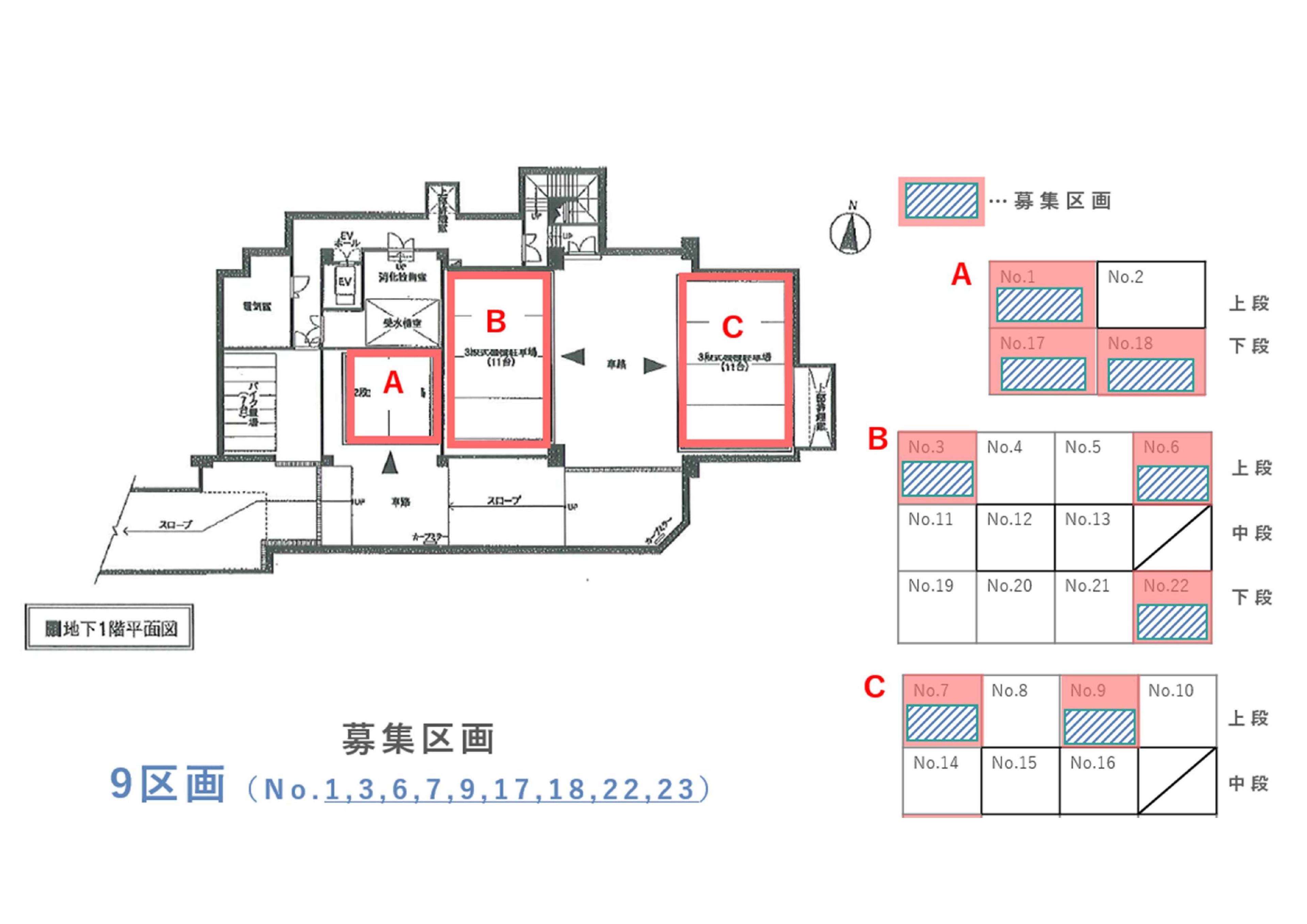 学園朝日町４番駐車場の駐車配置図