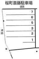 桜町斎藤駐車場の駐車場