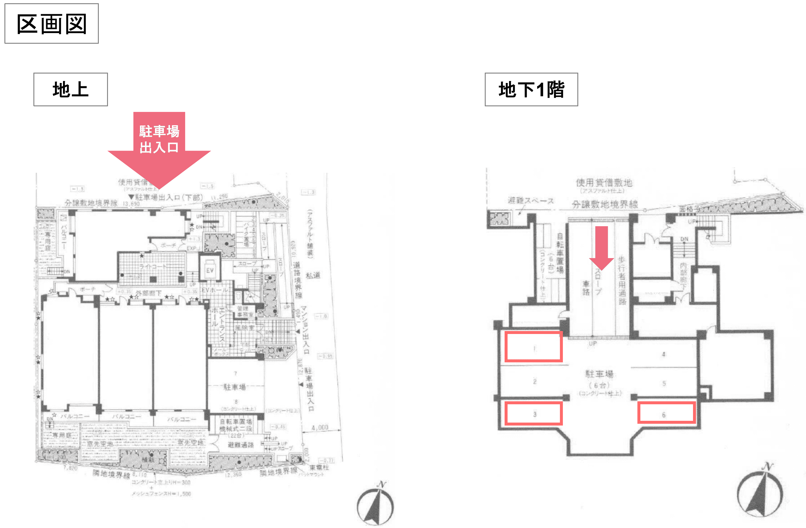 上北沢１丁目駐車場の駐車配置図