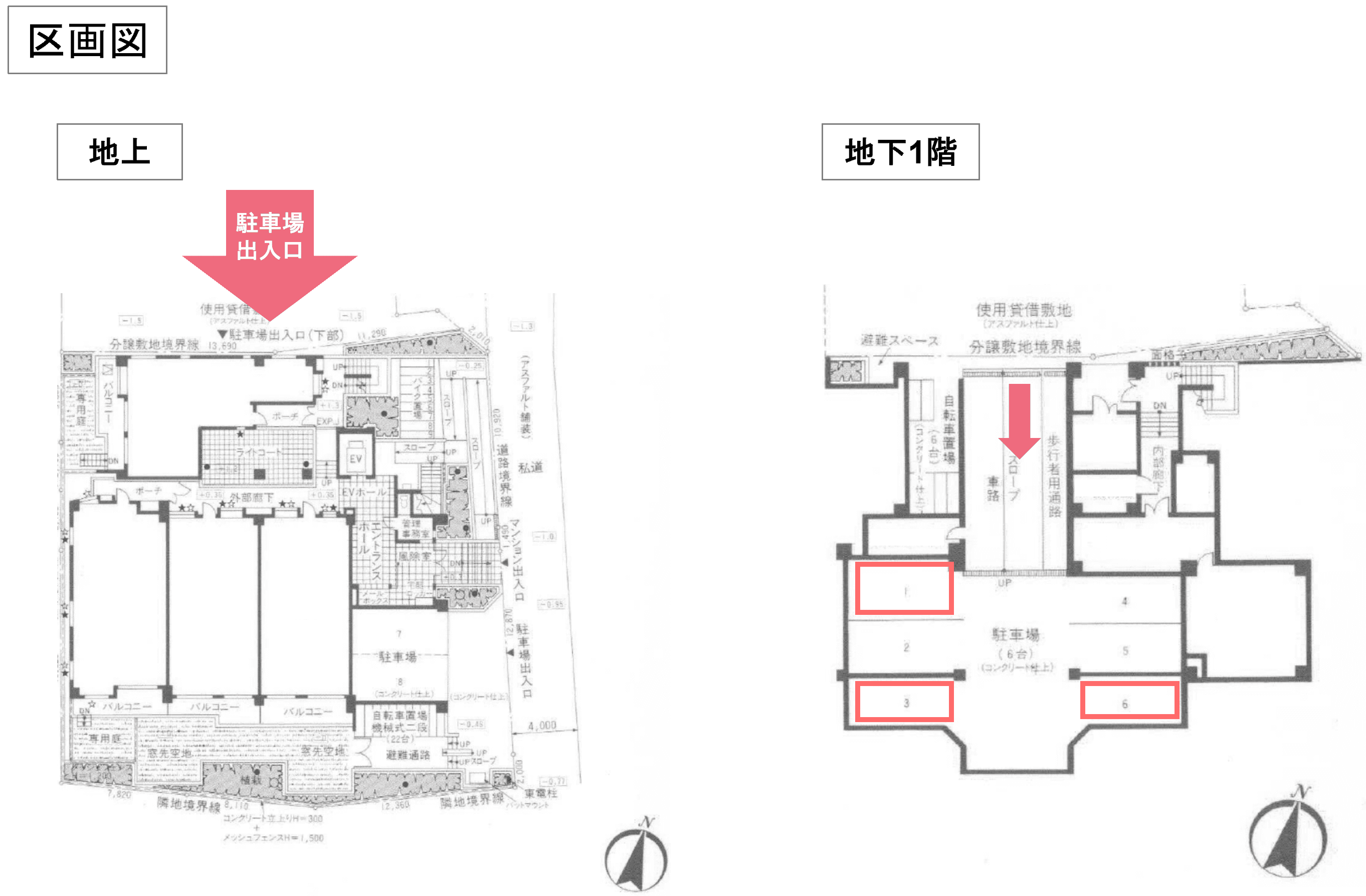 駐車場画像