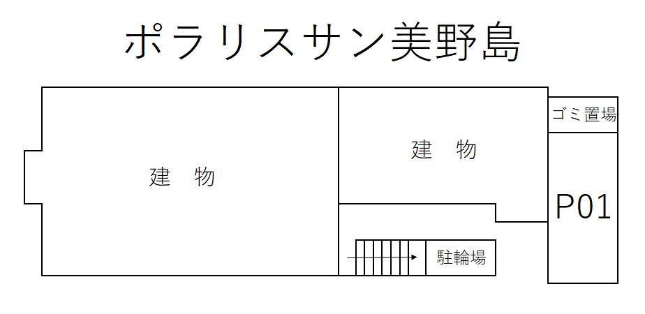 ポラリスサン美野島の駐車配置図