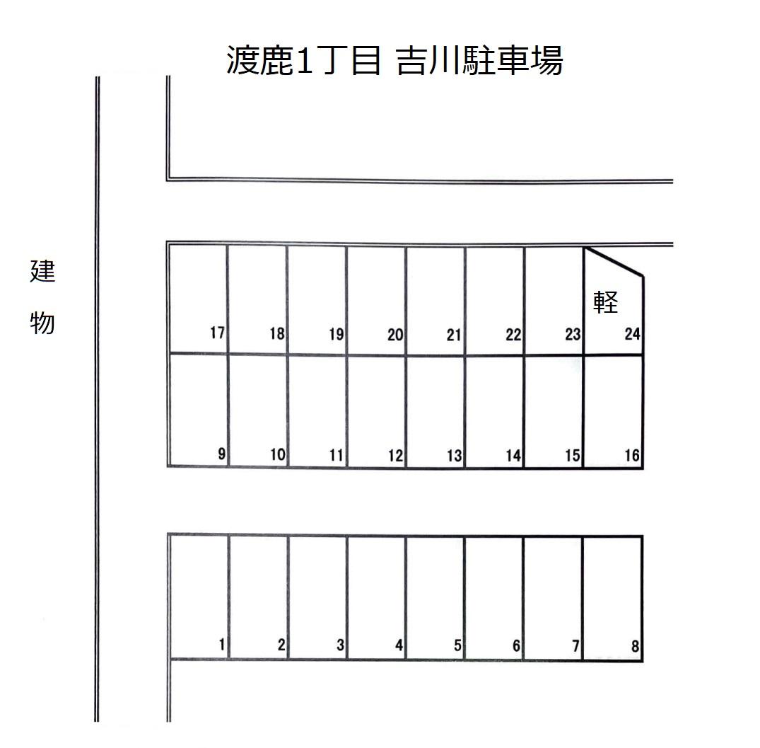 渡鹿1丁目　吉川駐車場の駐車配置図