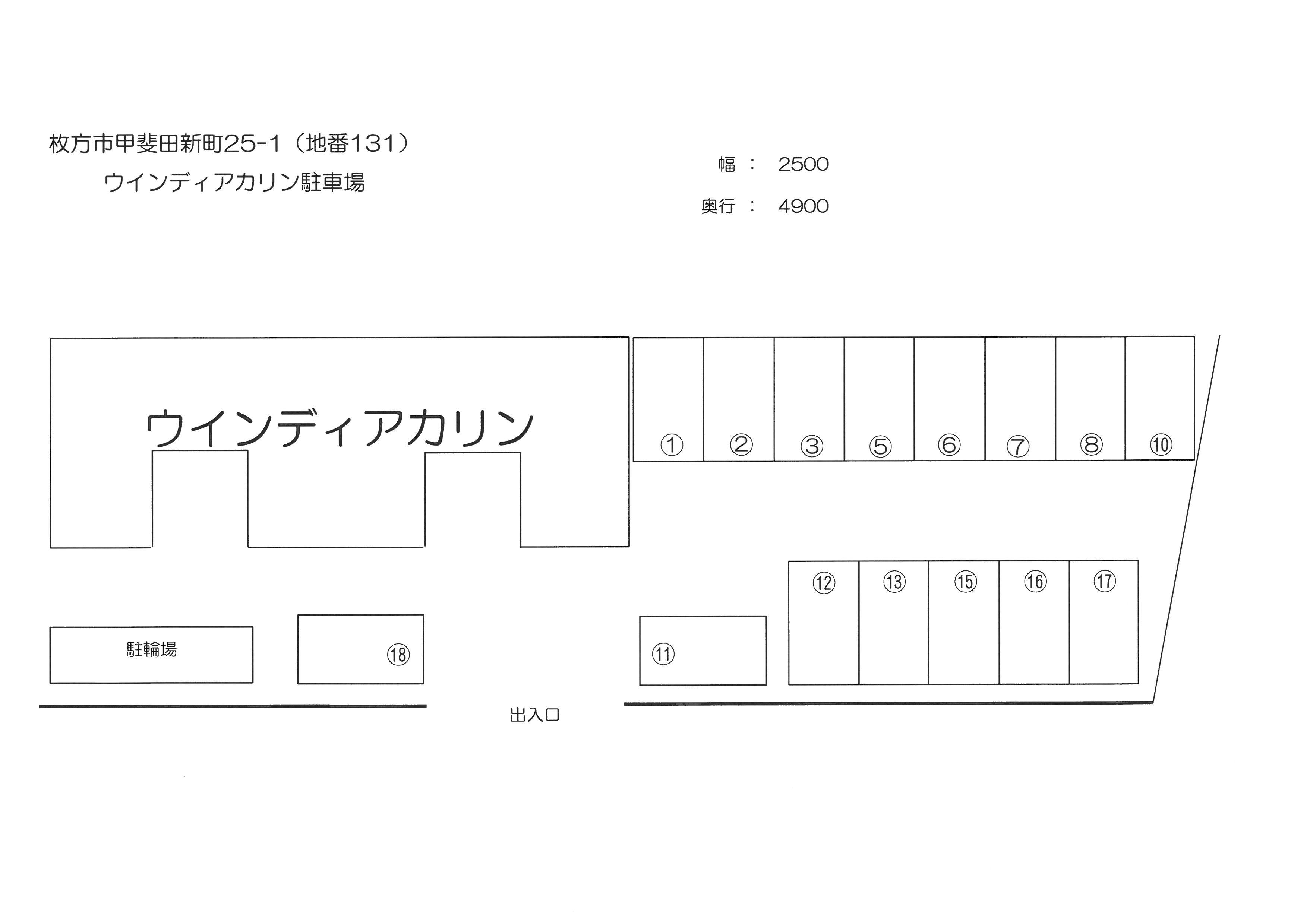 ウィンディアカリン駐車場の駐車配置図
