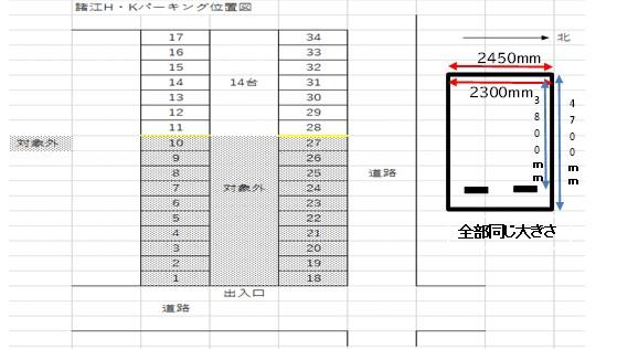 諸江Ｈ・Ｋパーキングの駐車配置図