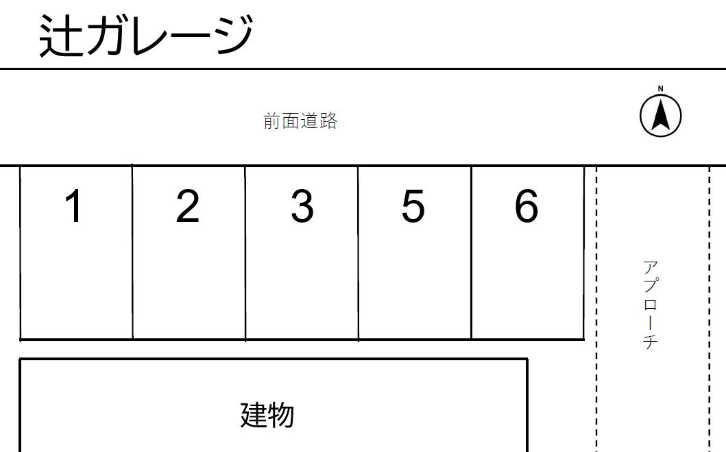 辻ガレージの駐車配置図