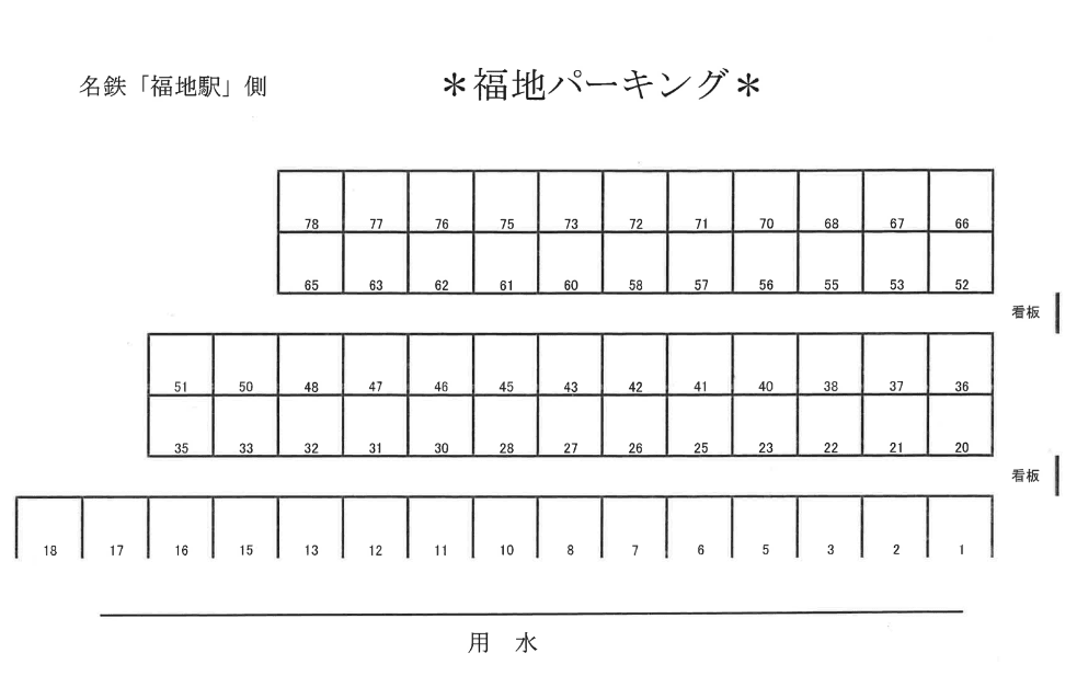 駐車場画像1枚目