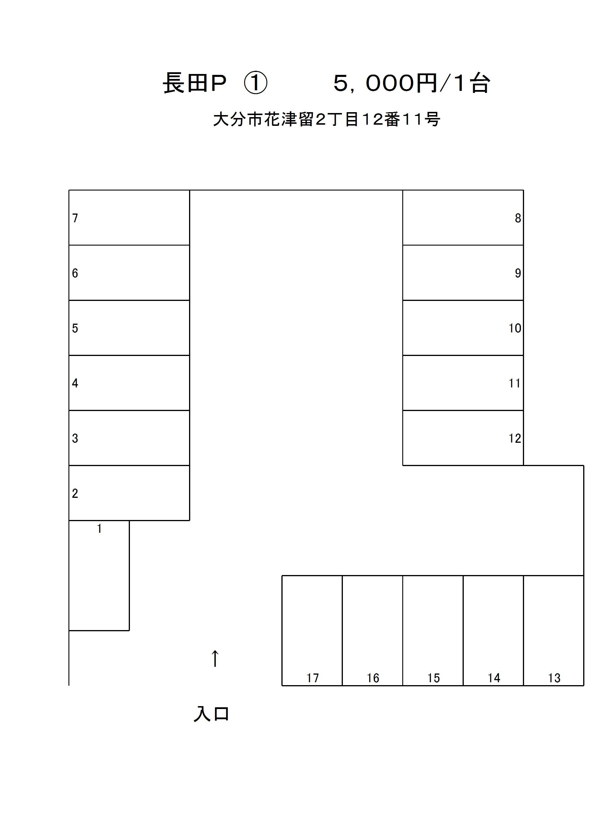 花津留　長田駐車場１の駐車配置図