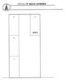 港区土古町・堀駐車場の駐車場