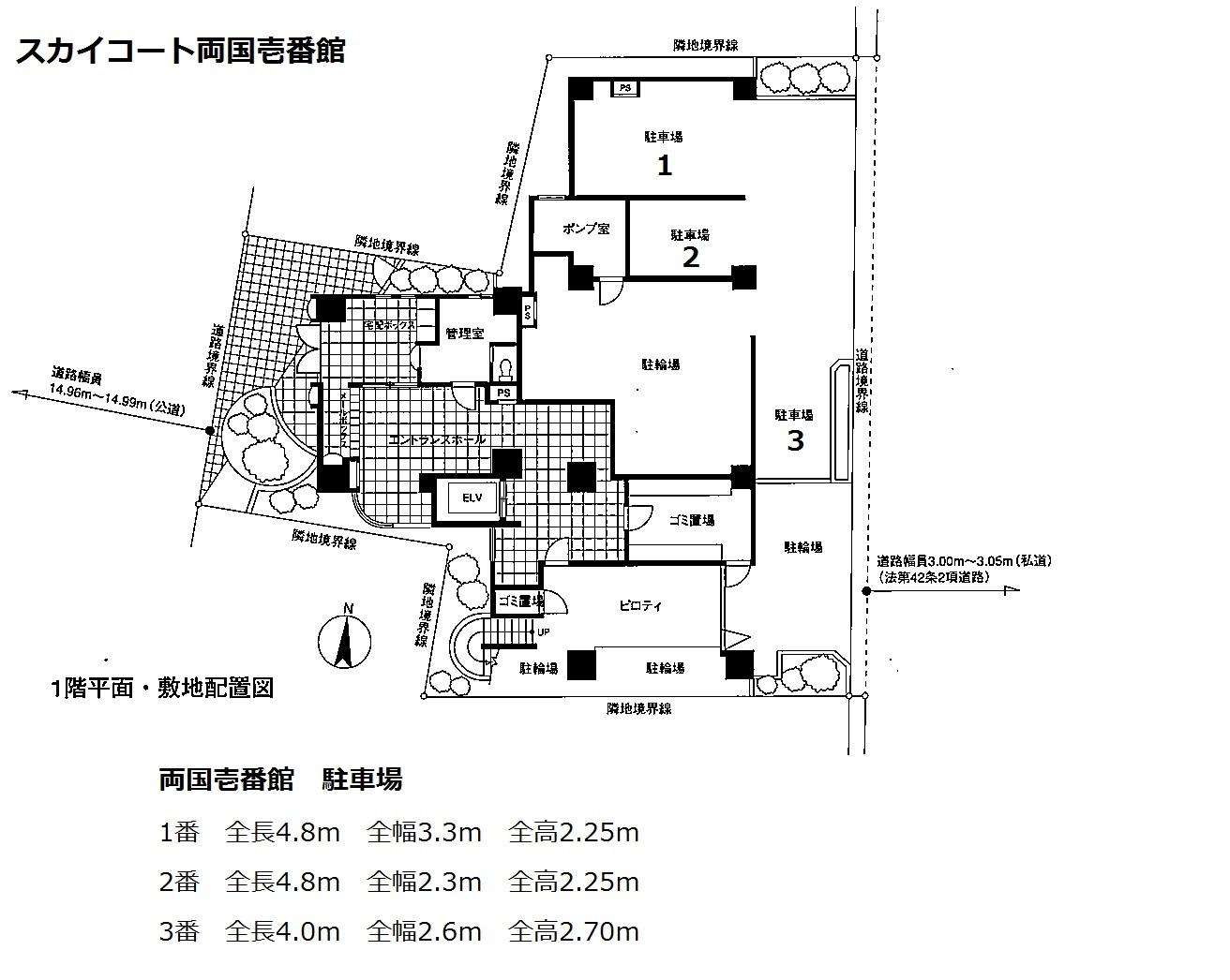 スカイコート両国壱番館の駐車配置図