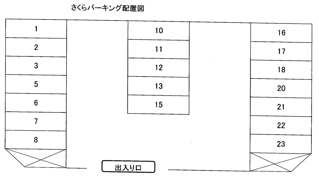 さくらパーキングの駐車配置図