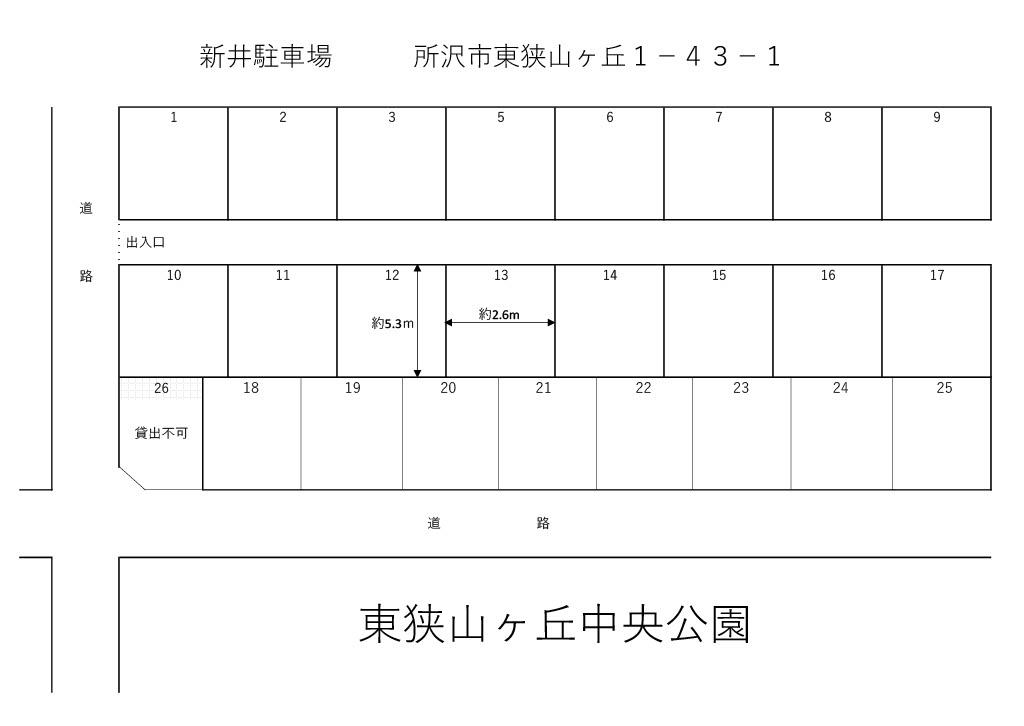 新井駐車場の駐車配置図