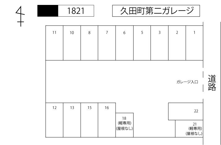 久田町第二ガレージの駐車配置図