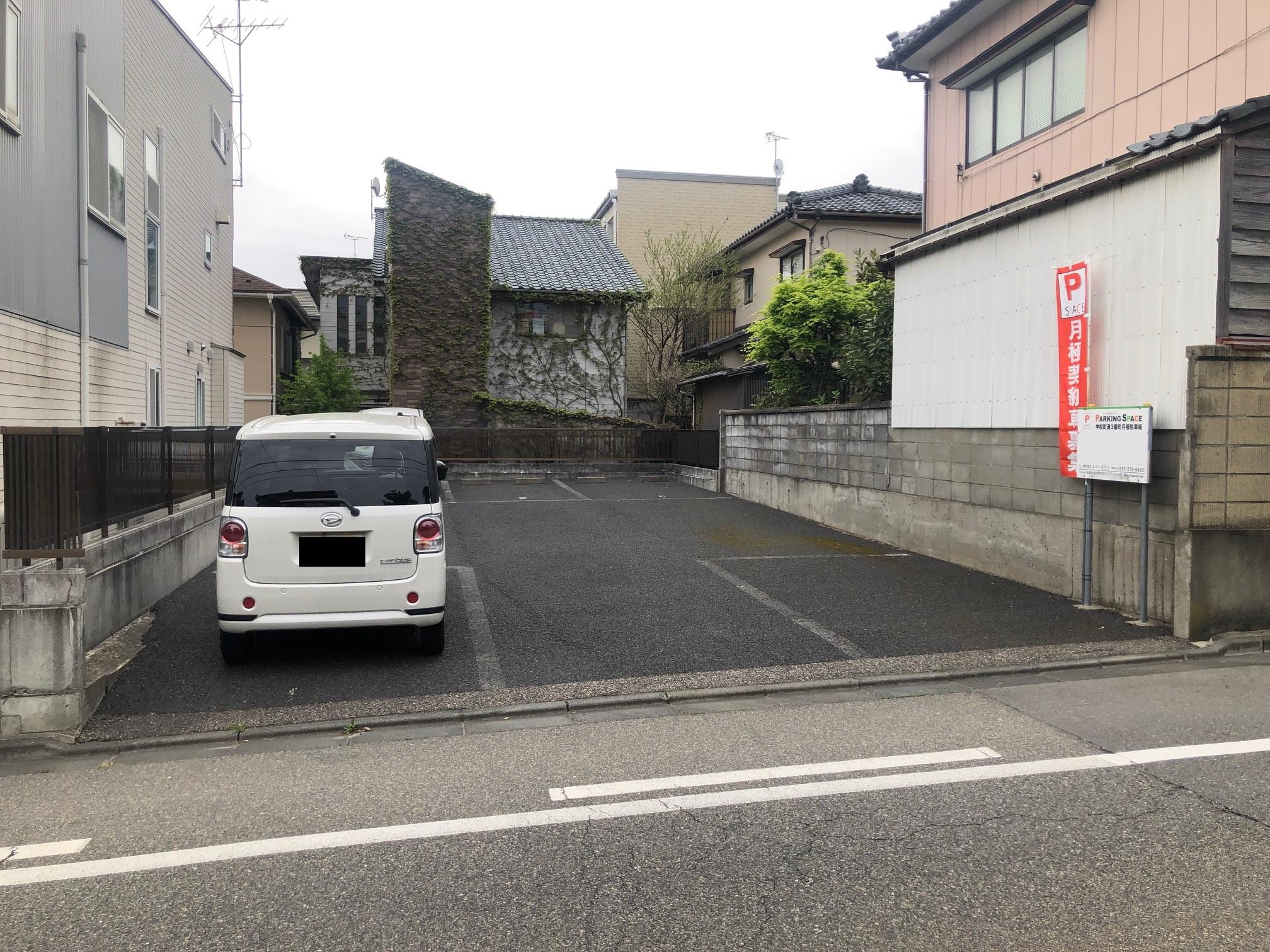 パーキングスペース学校町通３番町月極駐車場の外観・駐車場イメージ1枚目