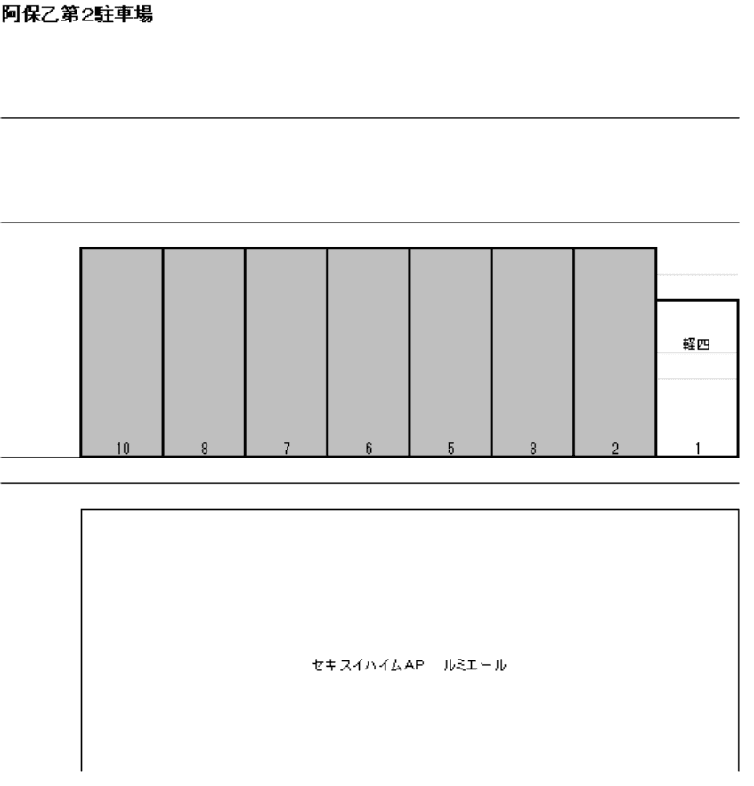阿保乙矢内パーキング2の駐車配置図