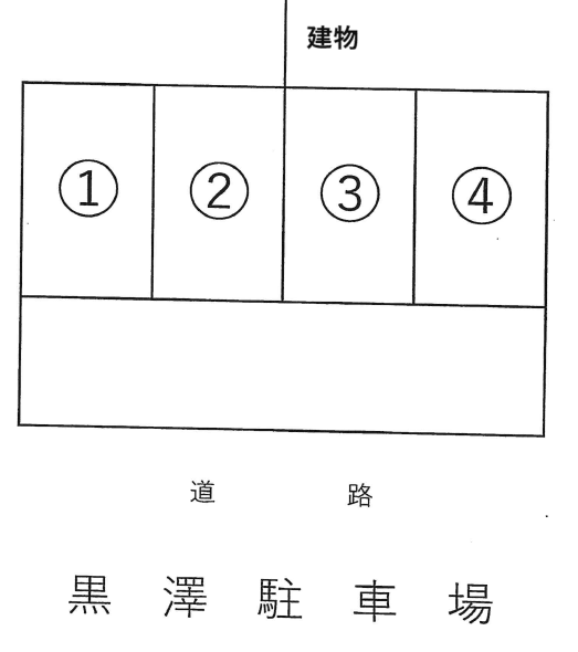 黒澤駐車場の駐車配置図