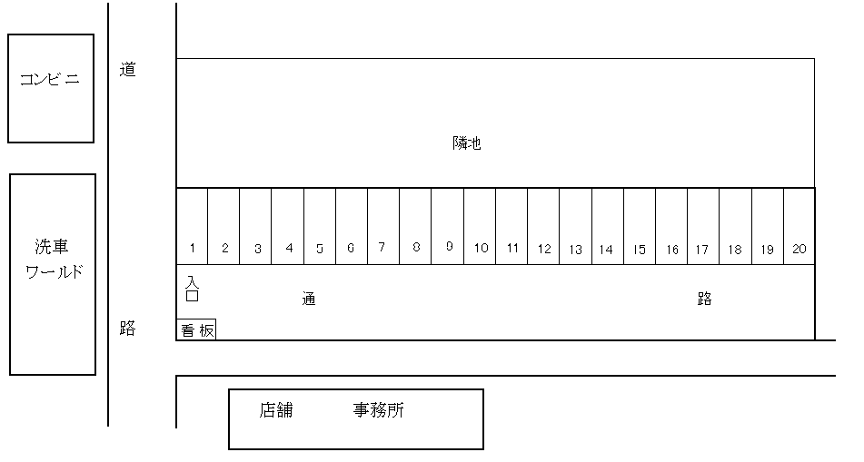 久保田茂駐車場の駐車配置図