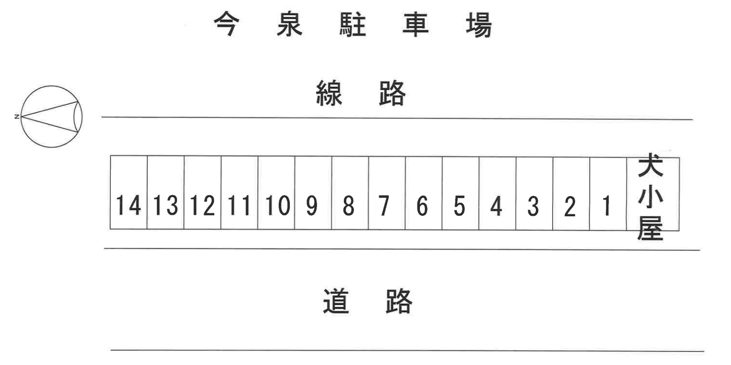 今泉駐車場の駐車配置図