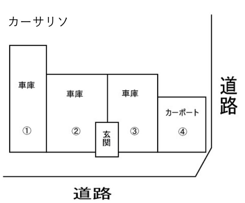 カーサリソの駐車配置図