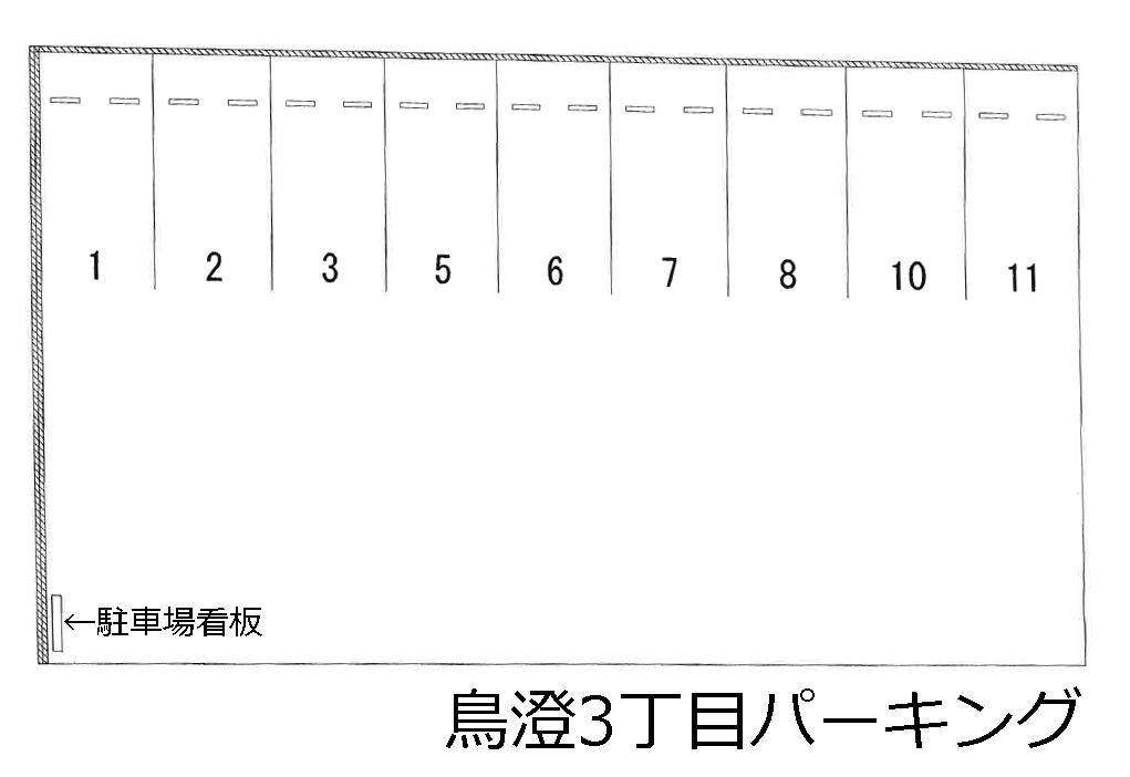鳥澄3丁目パーキングの駐車配置図