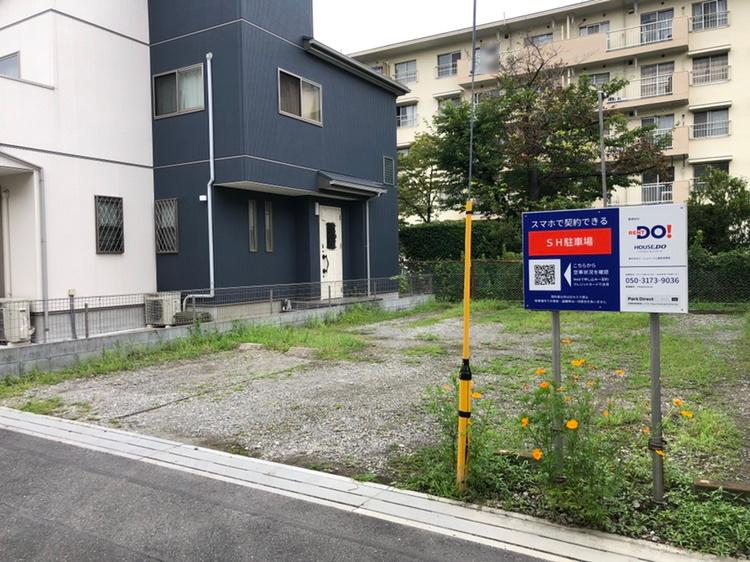 ＳＨ駐車場の外観・駐車場イメージ1枚目
