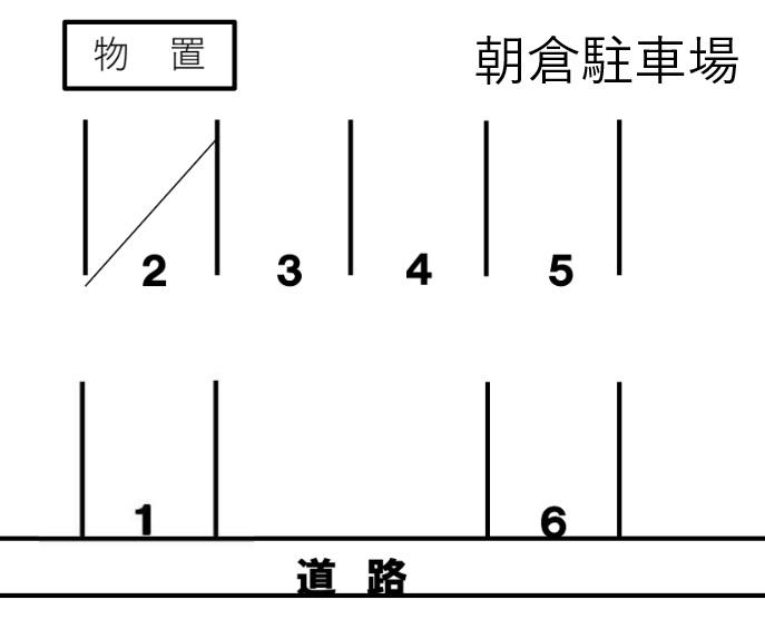朝倉駐車場の駐車配置図
