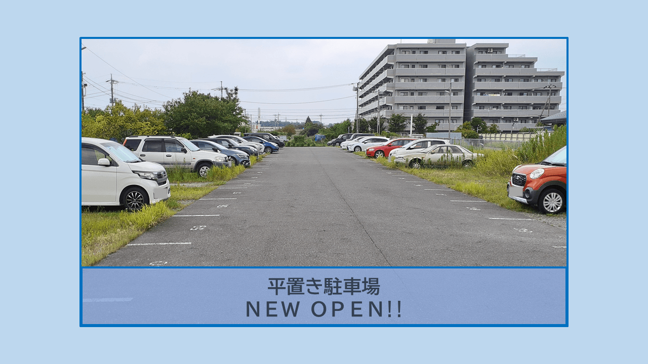 北方町４丁目１４４１番駐車場の外観・駐車場イメージ1枚目