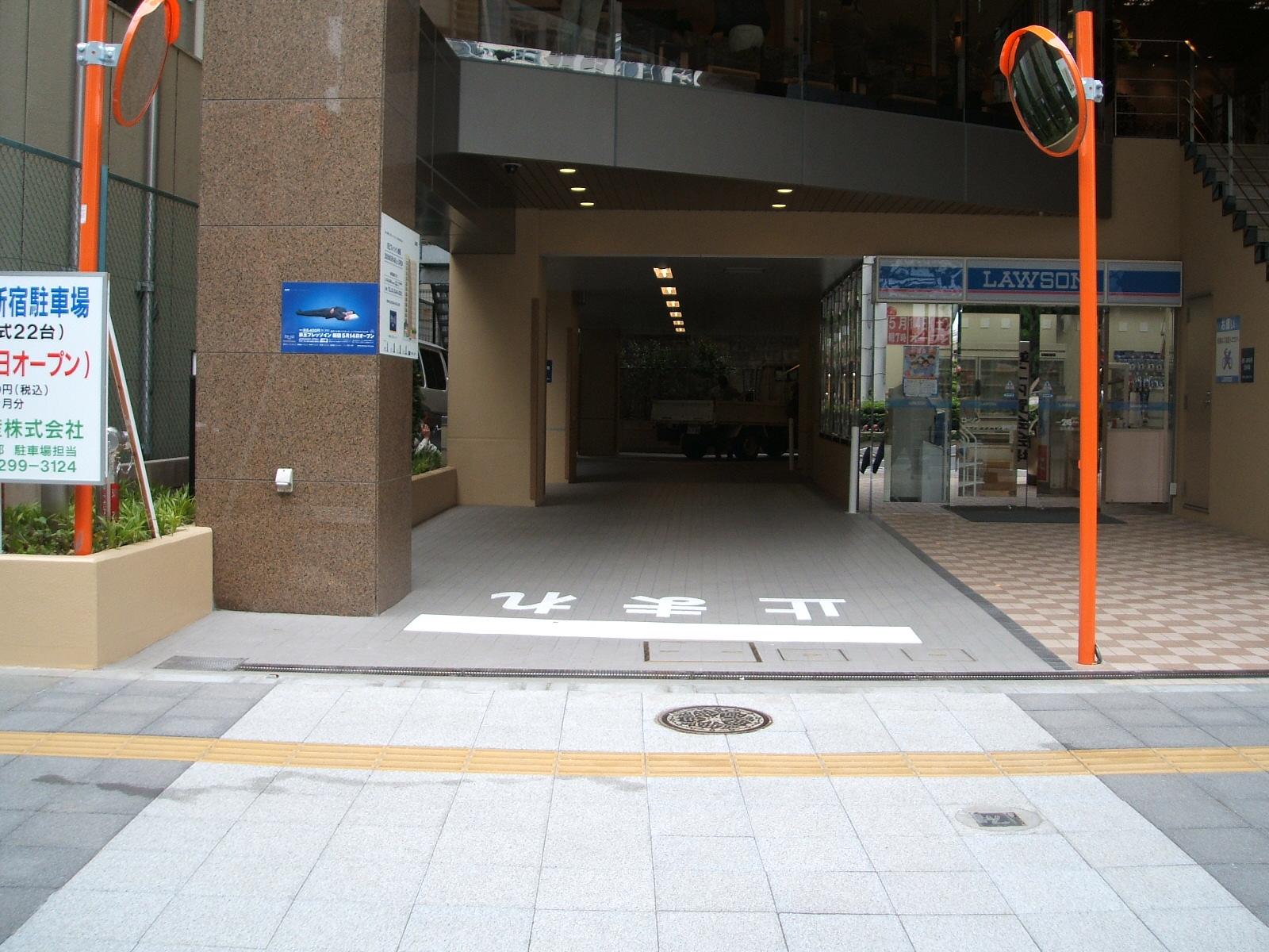 京王プレッソイン新宿駐車場の外観・駐車場イメージ2枚目