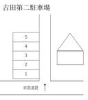 古田第二駐車場の駐車場