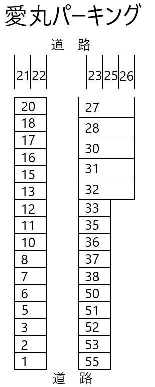 愛丸パーキングの駐車配置図
