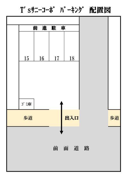 Ｔ’ＳサニーコーポⅠの駐車配置図