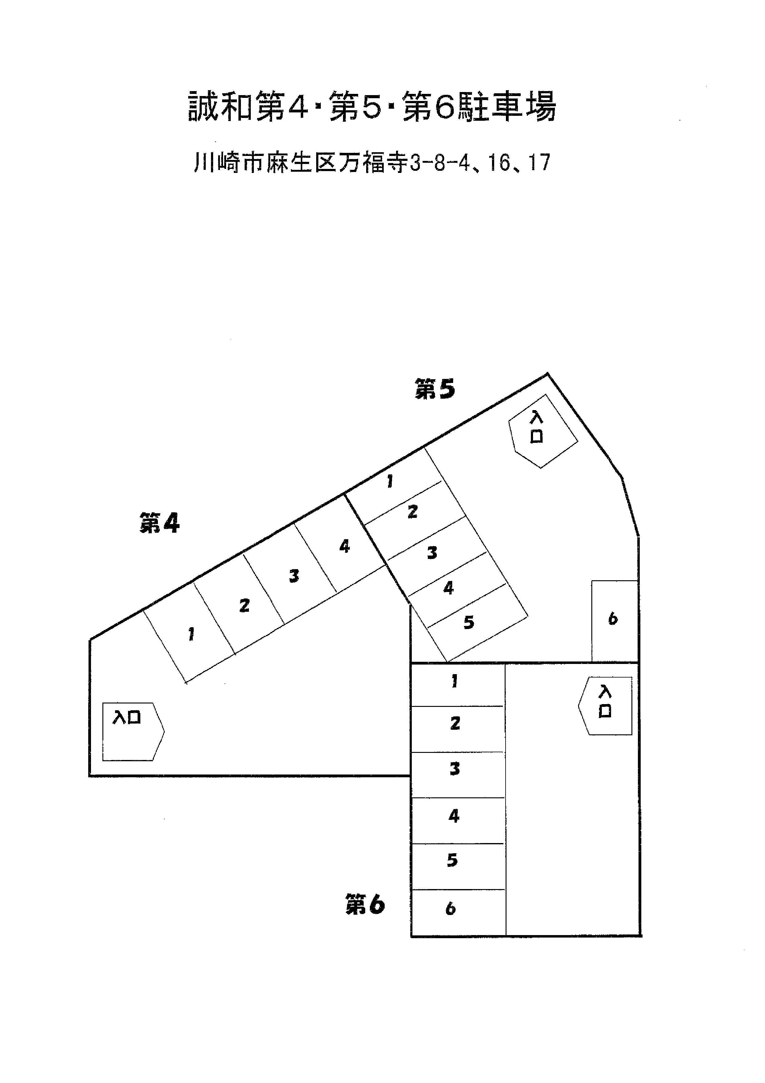 誠和第4駐車場の駐車配置図