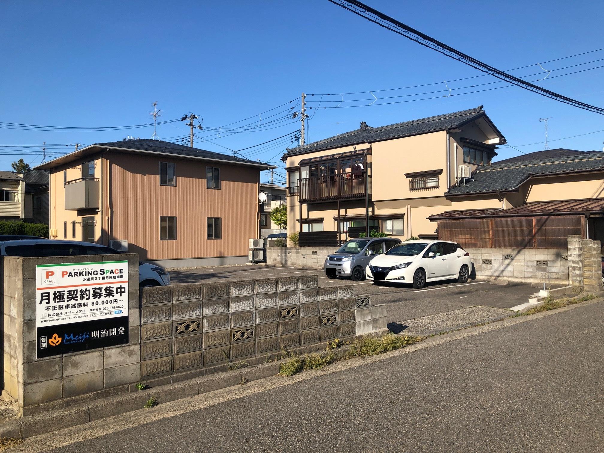 パーキングスペース水道町2丁目月極駐車場の外観・駐車場イメージ1枚目