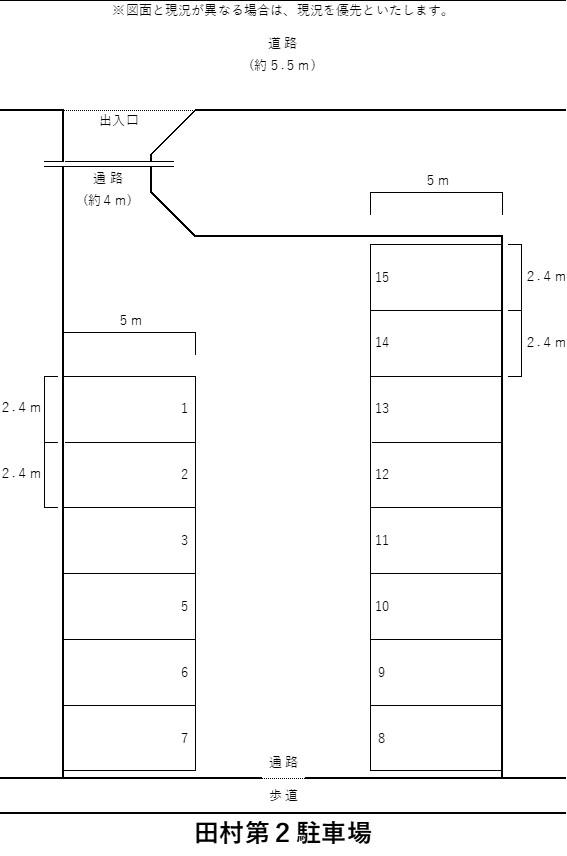 田村第２駐車場の駐車配置図
