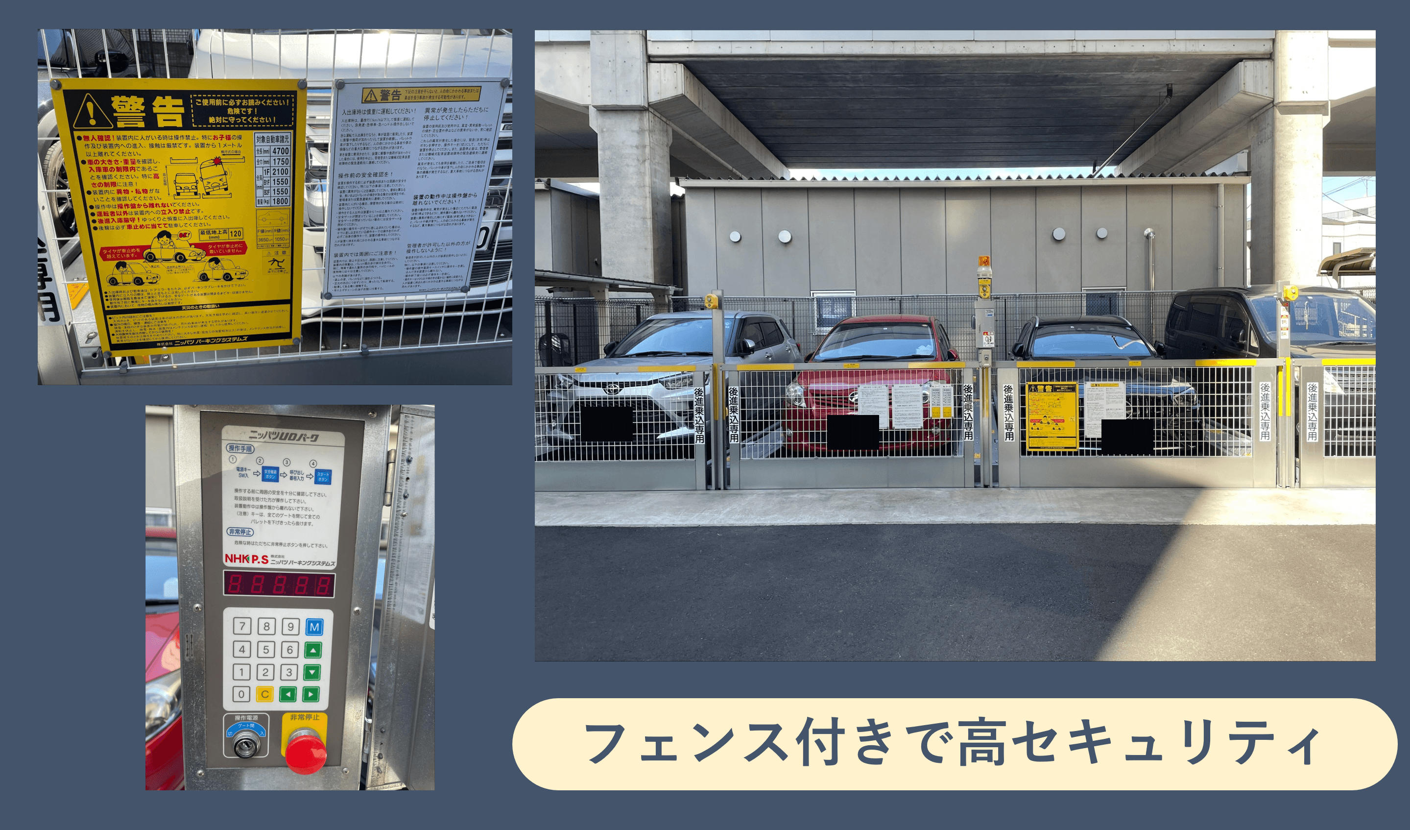 大森西五丁目駐車場の外観・駐車場イメージ2枚目