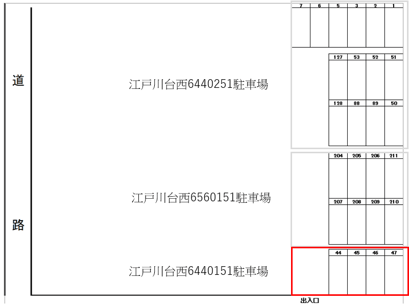 江戸川台西6440151駐車場の駐車配置図