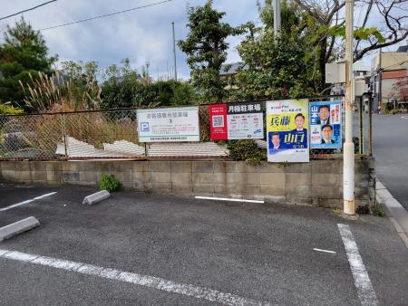 長谷川（西）ガレージの外観・駐車場イメージ2枚目