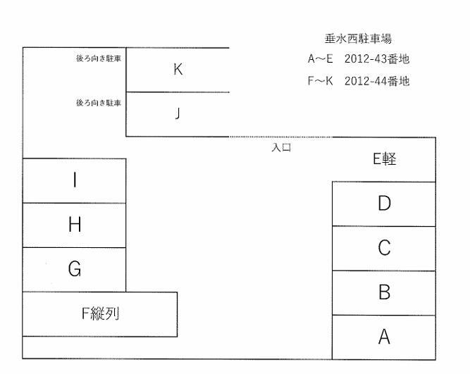垂水西駐車場の駐車配置図