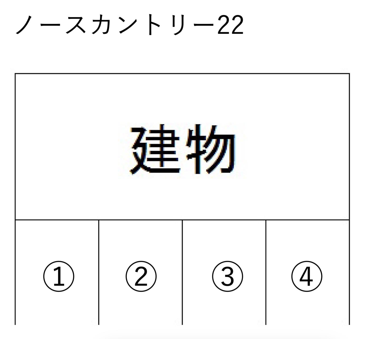 ノースカントリー22の駐車配置図