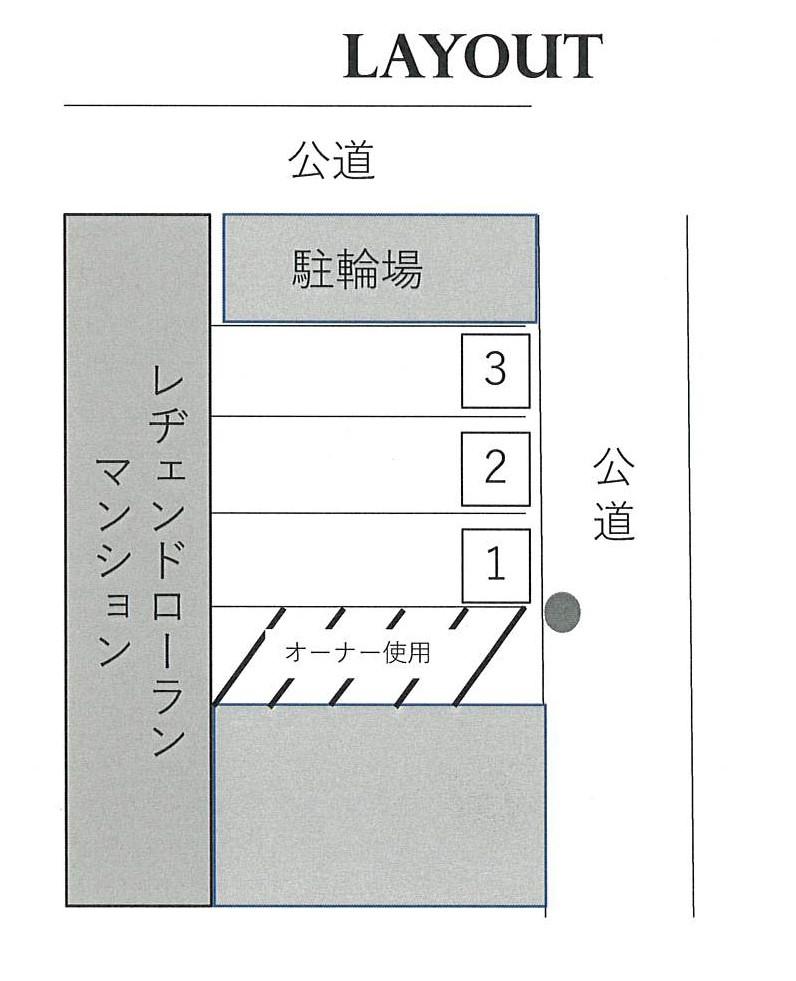 レヂェンドローラン駐車場の駐車配置図